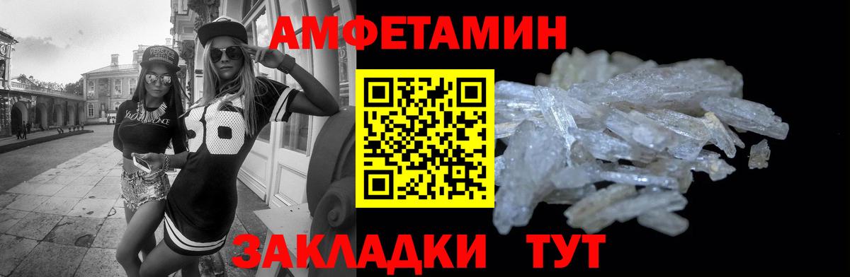 АМФ VHQ  Вход с VPN  Бузулук 