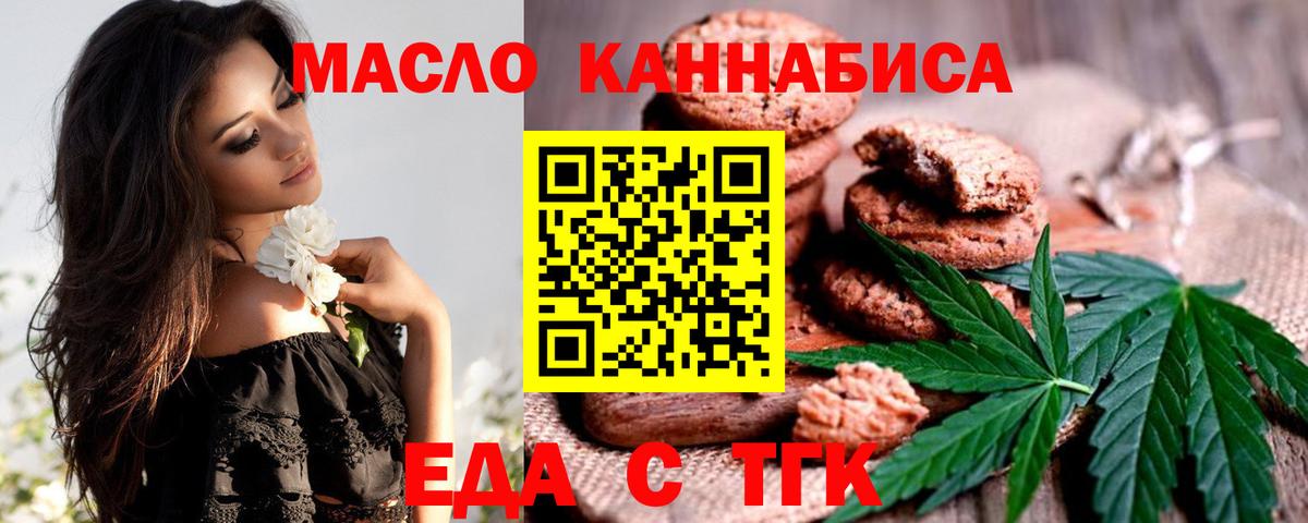Бузулук  Canna-Cookies марихуана  Вход с VPN 