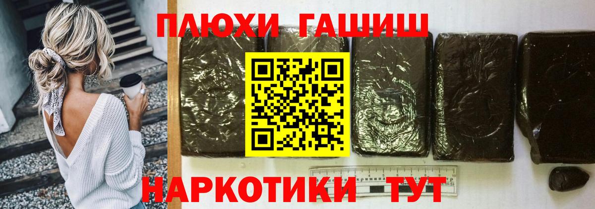 ГАШ 40% ТГК Бузулук