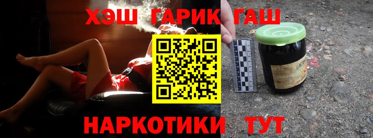 Бузулук  ГАШ индика сатива  хочу   Гашиш Изолятор  Вход с VPN 