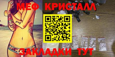 мескалин Вязники