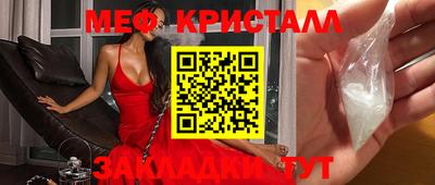 кокаин премиум Вязьма