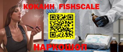 кокаин премиум Вязьма