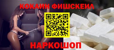 кокаин премиум Вязьма