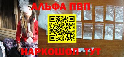 кокаин премиум Вязьма