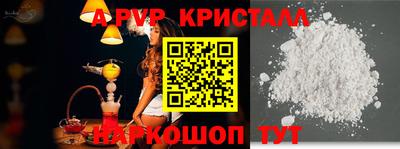 кокаин премиум Вязьма