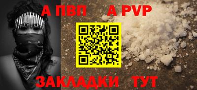 кокаин премиум Вязьма