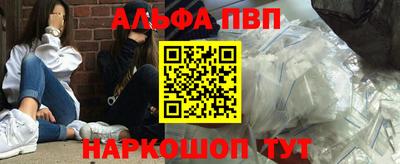 мескалин Вязники