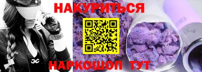 мескалин Вязники