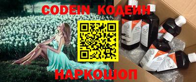 экстази Вышний Волочёк