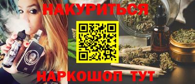 мескалин Вязники