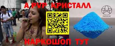 мескалин Вязники