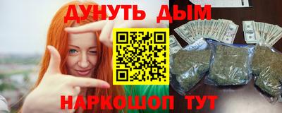 мескалин Вязники