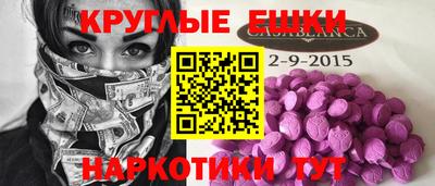 экстази Вышний Волочёк