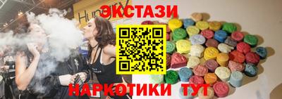 экстази Вышний Волочёк