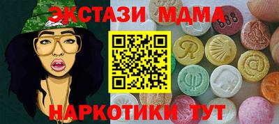 кокаин премиум Вязьма