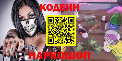 мескалин Вязники