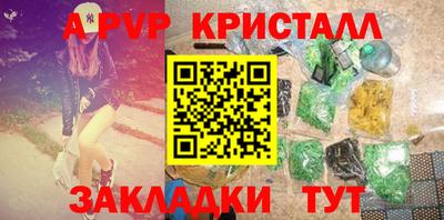 экстази Вышний Волочёк
