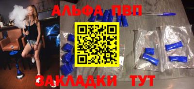 мескалин Вязники