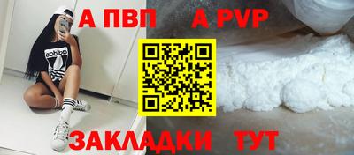 кокаин премиум Вязьма