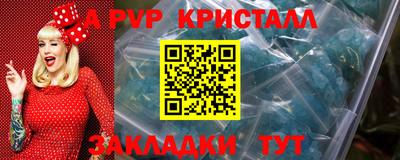 экстази Вышний Волочёк