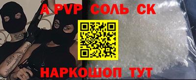 мескалин Вязники