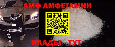 мескалин Вязники