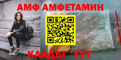 кокаин премиум Вязьма
