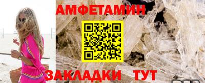 мескалин Вязники