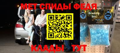 экстази Вышний Волочёк