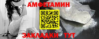 кокаин премиум Вязьма
