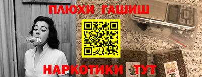 мескалин Вязники