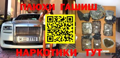 экстази Вышний Волочёк