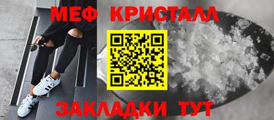 мескалин Вязники