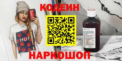 экстази Вышний Волочёк