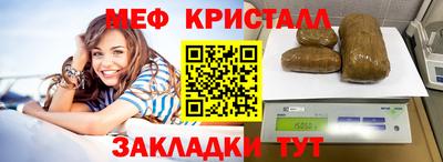 кокаин премиум Вязьма