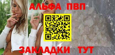 экстази Вышний Волочёк