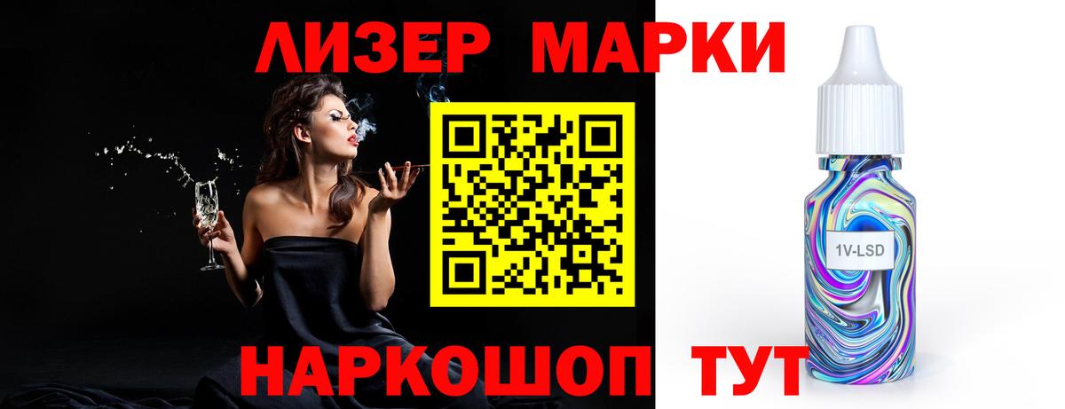 Меф мяу мяу Бузулук