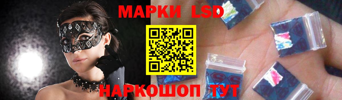 ЛСД экстази кислота Бузулук