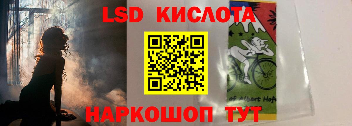 Лсд 25 экстази кислота  LSD-25 экстази ecstasy  Вход с VPN  Бузулук 