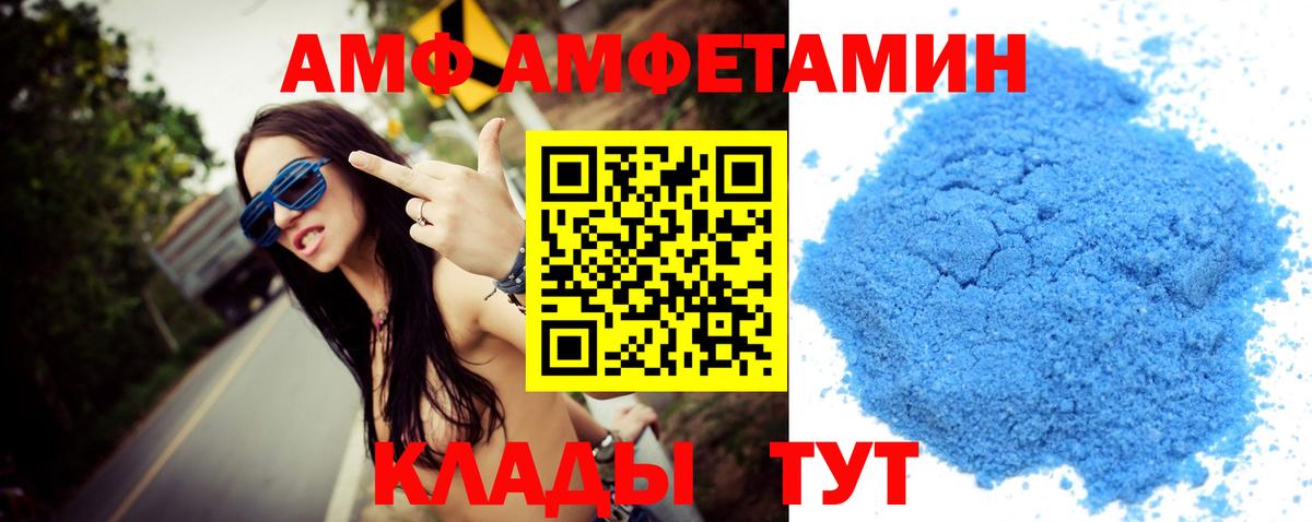 МЕТАМФЕТАМИН винт Бузулук