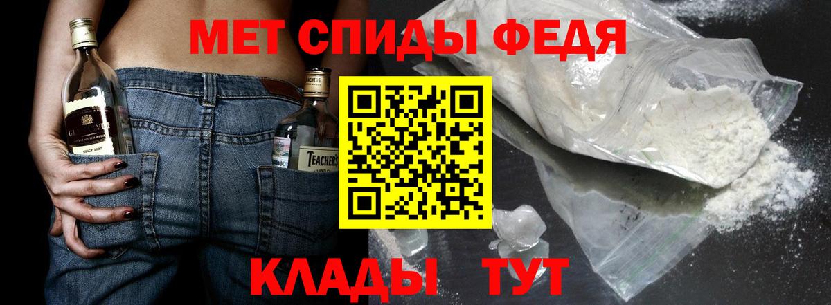 Первитин Декстрометамфетамин 99.9%  Первитин Декстрометамфетамин 99.9%  Вход с VPN  Бузулук 