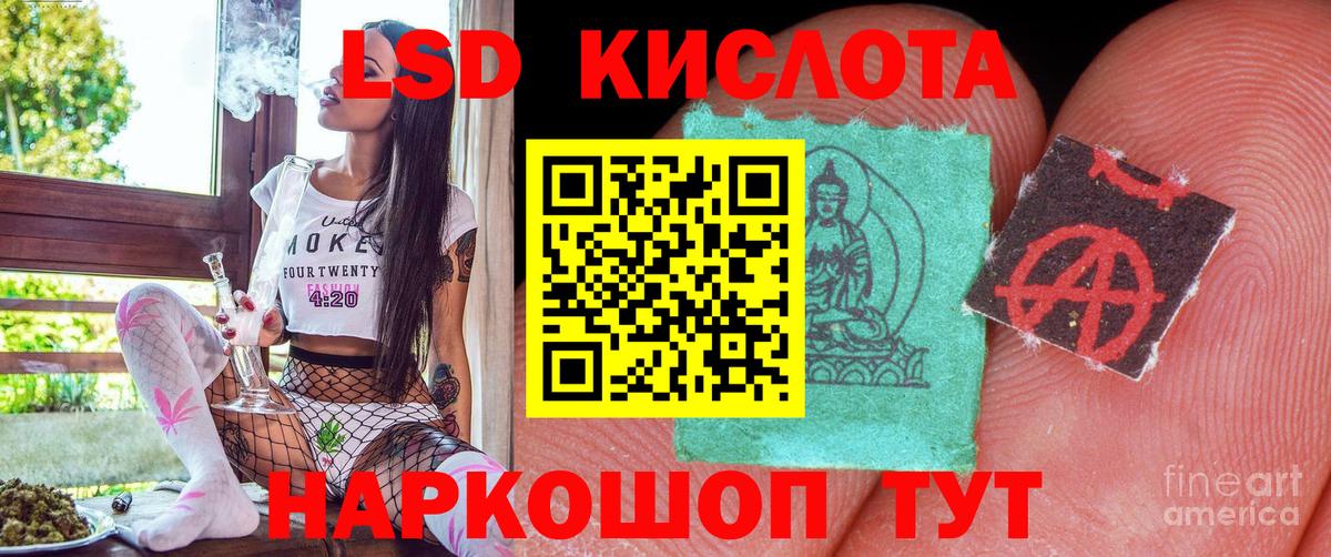 Марки NBOMe 1,8мг  Наркотические марки  Бузулук  Вход с VPN 
