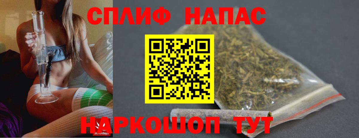 Шишки марихуана THC 21% Бузулук